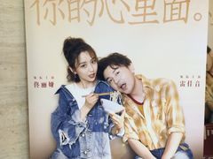 -大光明电影院(南京西路店)