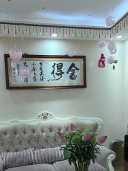 -再清椿美容