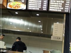 -山西刀削面