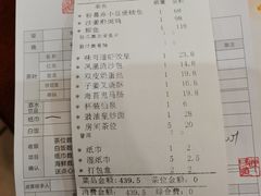 -味可道美食坊(福基路店)
