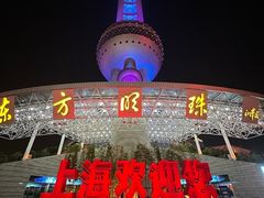 -东方明珠广播电视塔