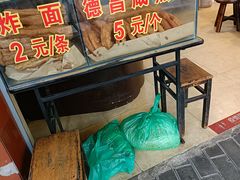 门面-伍湛记 · 广州老字号(龙津中路店)
