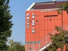 -伊诺咖啡(东川路店)