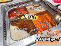 -海底捞火锅(蒙城路店)
