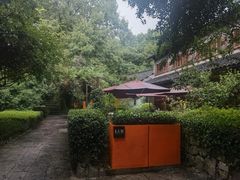 -三嚥阁 La Villa Restaurant