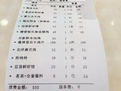 -一哥澳门豆捞·澳门风打边炉(高德置地店)