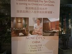 -Let's Relax Spa(Phuket 3rd Street)