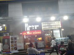门面-钟记家菜(红专南路店)