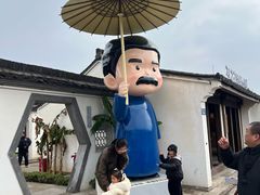 -咸亨酒店•非遗绍兴菜•中华老字号(堂吃餐厅)