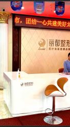 -太原丽都医疗美容医院