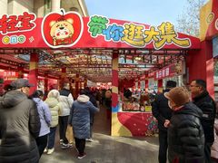 -西北轻工批发市场