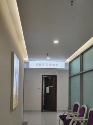 -长沙雅美医疗美容医院