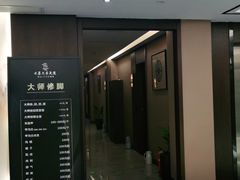 -水墨澜渟足道·SPA·传统(四望亭东关街店)