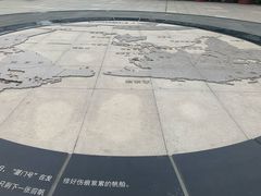-五通灯塔公园