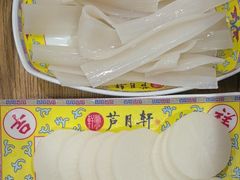 -芦月轩羊蝎子(太平桥店)