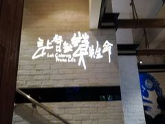 -刀板香·安徽菜(国购IFC店)