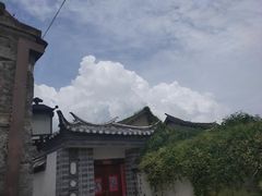 -云隐小厨·传统大理美食(复兴路店)