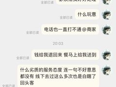 -常来小聚·广州非遗传承餐厅(高德置地店)