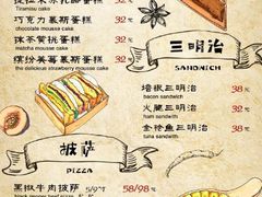 菜单-水乡·印象咖啡馆(周庄店)