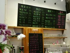 -猫山王创意蛋糕店(东城万达店)
