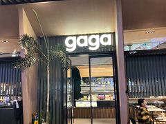 -gaga(深圳福田星河COCO Park店)