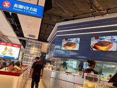 -克茗冰室(光明N次方公园店)