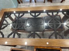 -庆丰包子铺(天桥店)