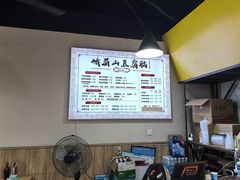 -峨眉山豆腐脑(解放路店)