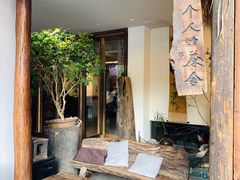 -成川茶店·潮汕工夫浓茶(万象店)