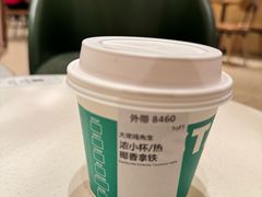 -星巴克臻选(广州太古汇店)