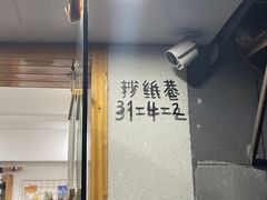 -呷贺盐酥鸡(抄纸巷店)