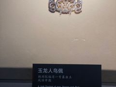 -荆州博物馆