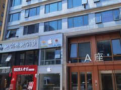 -宝龙城(杭州滨江店)