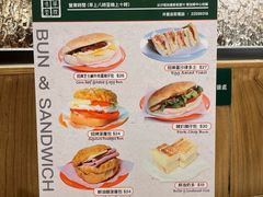 -华嫂冰室(尖沙咀店)