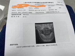 -国医整脊馆(武夷路店)