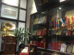 -欢姐伦教糕(北海大道北店)