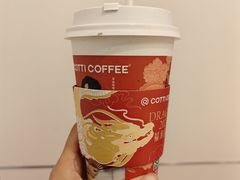 -瑞幸咖啡(绿地锦峰大厦店)