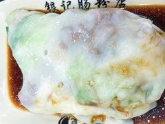 豉油皇牛肉肠-银记肠粉店(北京路店)
