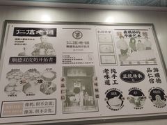 -仁信老铺甜品(北京路店)