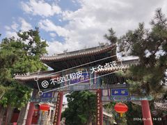 -莲池书院博物馆
