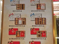 -布歌东京(合生汇店)