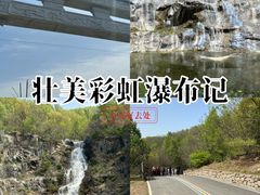 -浮槎山