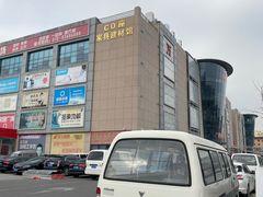 -万兴国际家居建材广场