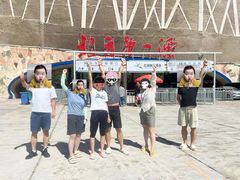 -红河谷漂流
