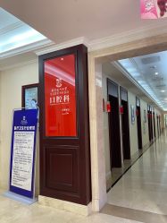 -南京医科大学友谊整形外科医院