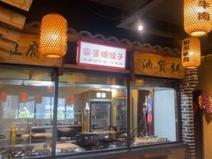 -帝一铭家宴(板塘店)