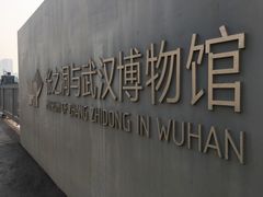 -张之洞与武汉博物馆