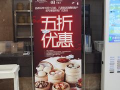 -维多利亚大酒店·雅园中餐厅