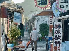 -绍兴书圣故里景区