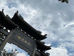 -宝墨园景区